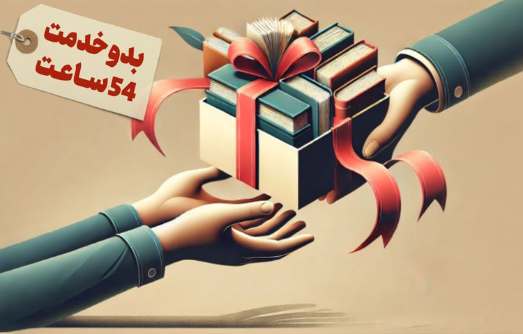 بدو خدمت معلمان